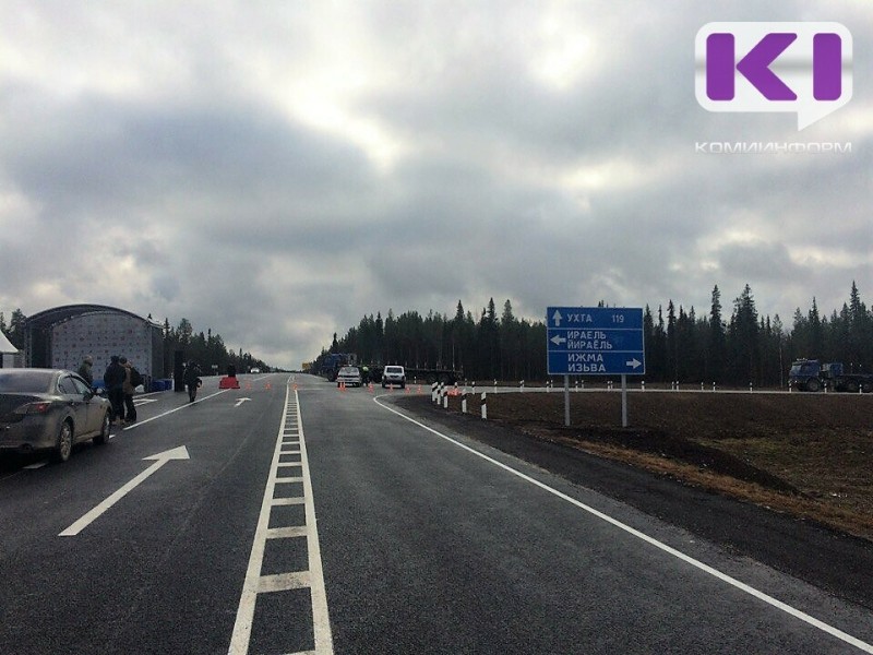 В Коми проведут диагностику региональных и межмуниципальных дорог