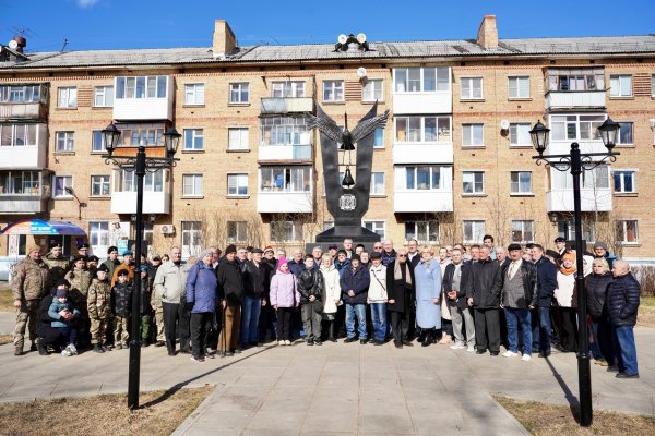 Работники АО 