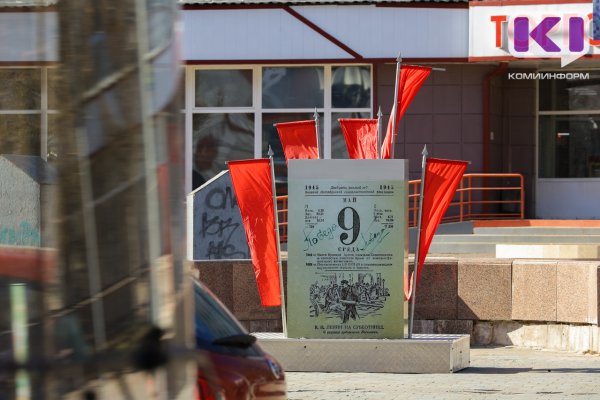 Погода в Коми 29 апреля: небольшой дождь, +6...+8°С