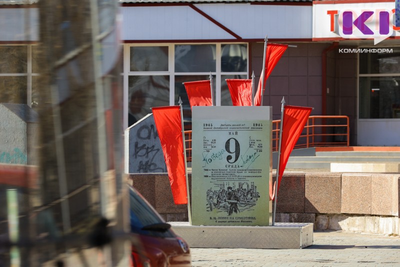 Погода в Коми 29 апреля: небольшой дождь, +6...+8°С