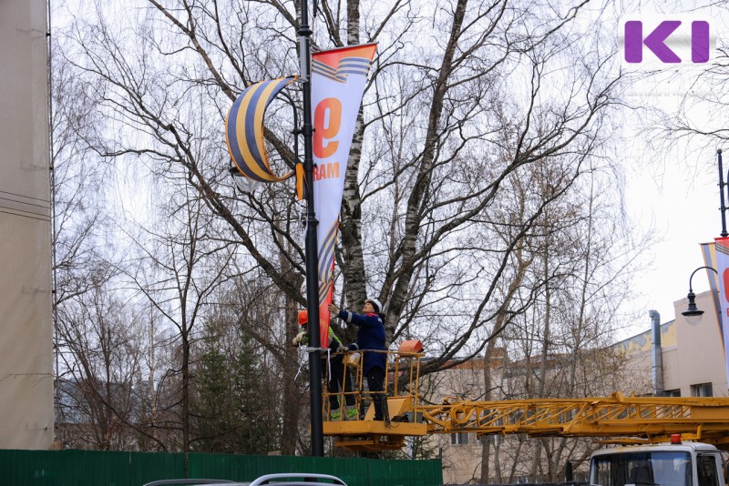 Флаги, фотозоны,баннеры: как Сыктывкар украшают к 9 Мая