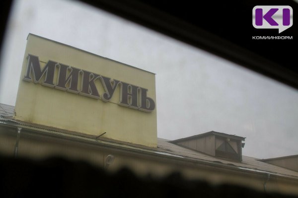 Научное сообщество лингвистов России готовит обращение в Минпросвещения из-за перевода топонима 