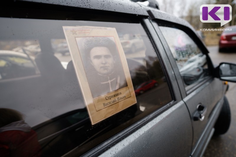 В Сыктывдинском районе пройдет 14-й патриотический автопробег "Наследники победителей"