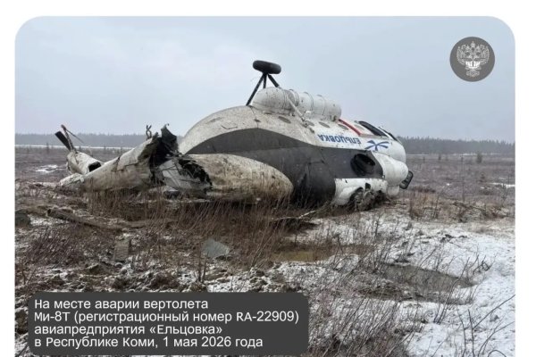 Росавиация квалифицировала жесткую посадку вертолета в Усинке как аварию