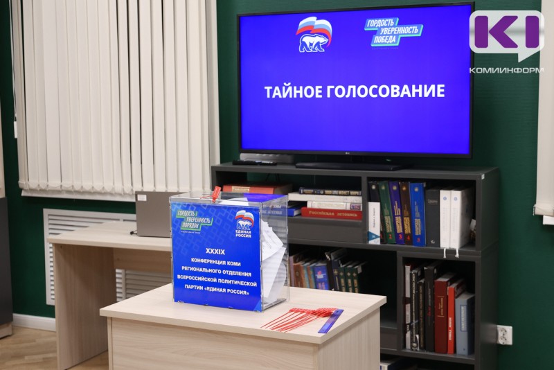 В Коми на предварительное голосование зарегистрировались свыше 66 тысяч избирателей