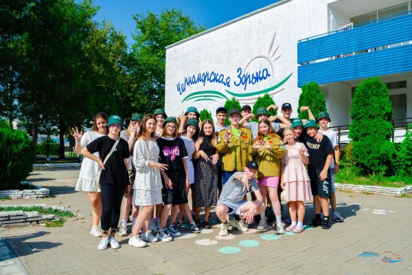 В Коми стартует заявочная кампания на путевки в оздоровительные летние лагеря

