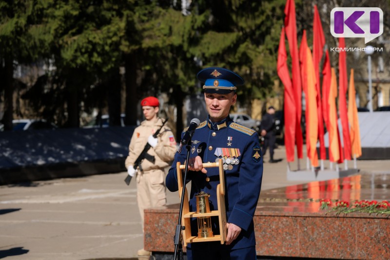 В Сыктывкаре прошла церемония передачи частиц Вечного огня пяти муниципалитетам Коми