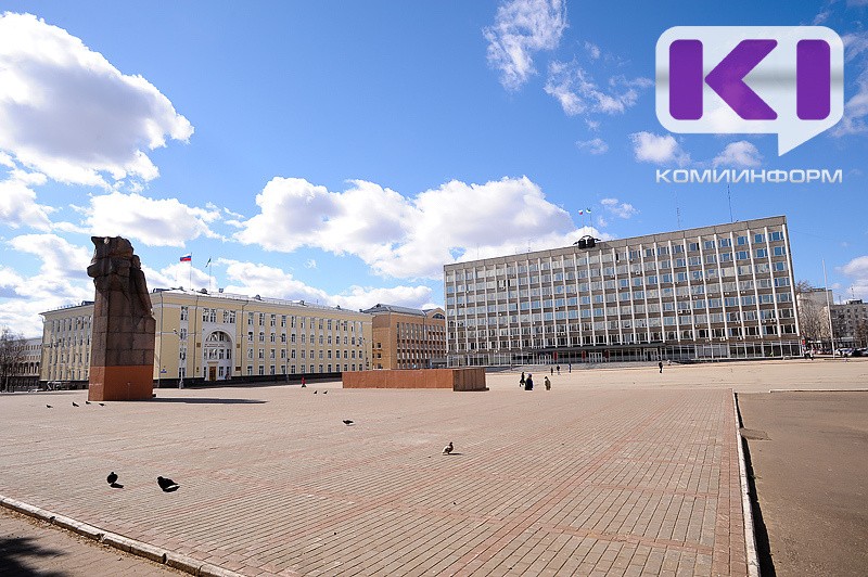 Республика Коми заместит часть дорогих коммерческих займов бюджетным кредитом под 0,1 % годовых