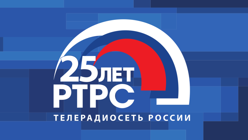 От Попова до цифры: РТПЦ Республики Коми отмечает двойной юбилей в Год радио