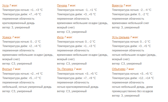 Snimok-ekrana-v-2026-05-06-13-32-46.png