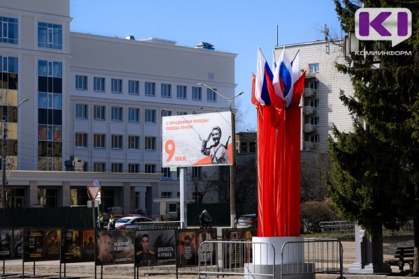 Погода в Коми 7 мая: местами дождь, +3...+8°С