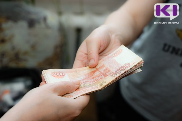 МРОТ по районам Коми: где сколько платят в 2026 году