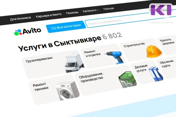 Авито: спрос на комплексные услуги грузчиков вырос почти в 1,5 раза