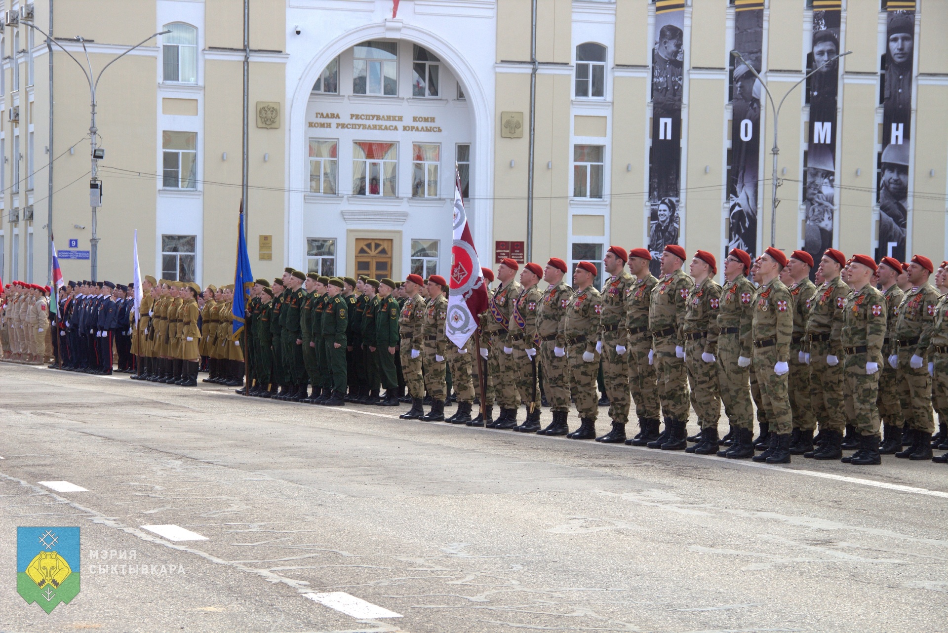 9-maya-Syktyvkar.jpg
