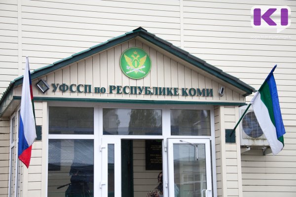 Приставы Сыктывкара с третьей попытки взыскали с виновника ДТП 160 тыс. рублей

