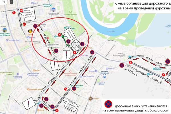 Как изменятся схемы движения автобусных маршрутов в связи с ремонтными работами в Сыктывкаре