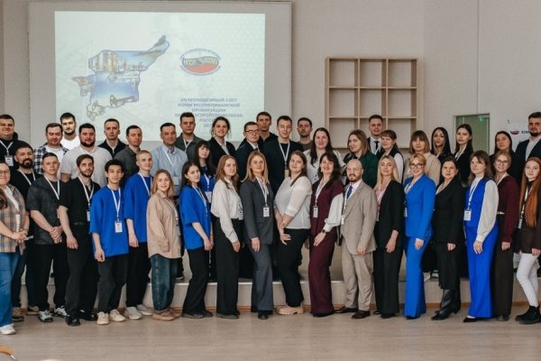 Работники АО 