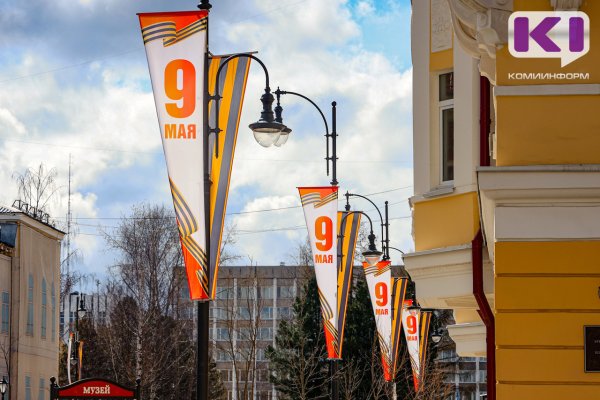 Погода в Коми 9 мая: небольшие осадки, в Воркуте снег