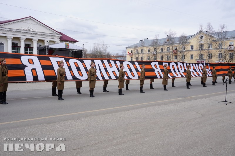 В Печоре на День Победы поблагодарили ветеранов и возложили цветы к монументу "Никто не забыт, ничто не забыто"