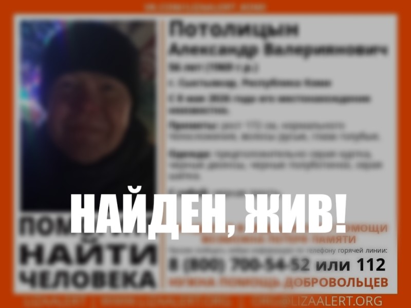 В Сыктывкаре остановлены поиски 56-летнего мужчины с черной тростью