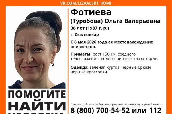 В Сыктывкаре пропала женщина в зеленой куртке