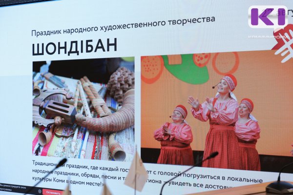 Хедлайнером 