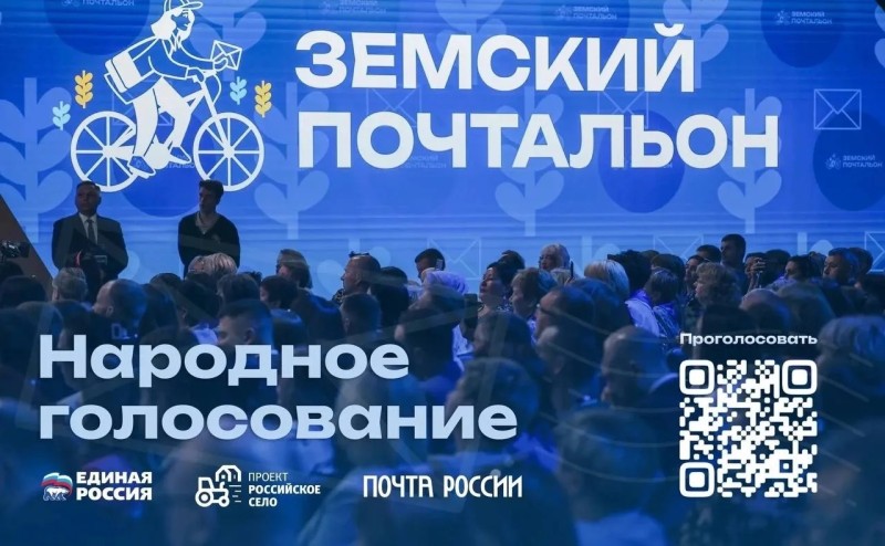 Жители Коми могут отдать свой голос за почтальона из села Усть-Нем Усть-Куломского района Анастасию Мамонтову
