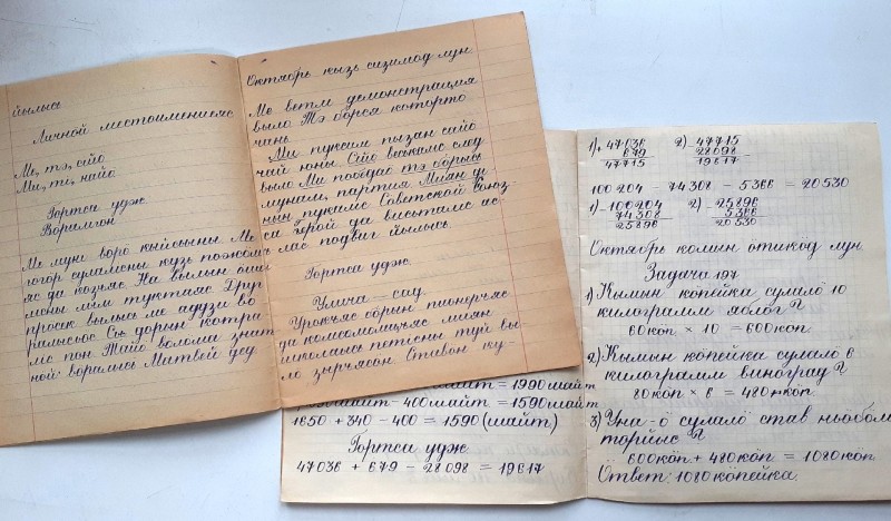 В республике отметят День коми языка и письменности