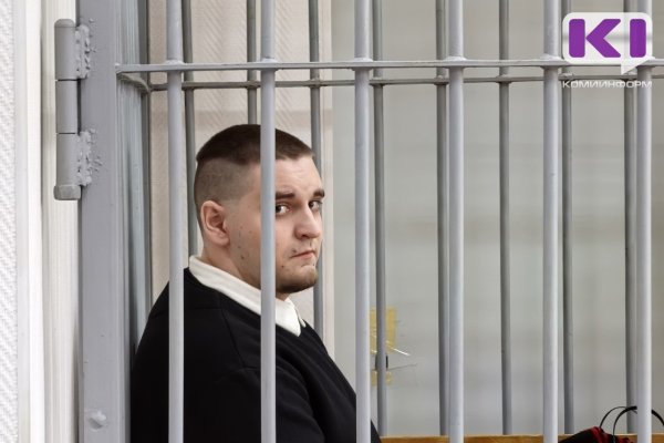 Совершивший поджог тепловоза в Сыктывкаре диверсант Сергей Лебедев просит признать его вредителем