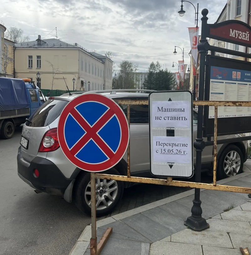 Жители прилегающих домов в Сыктывкаре будут добиваться остановки проекта пешеходной зоны на Коммунистической