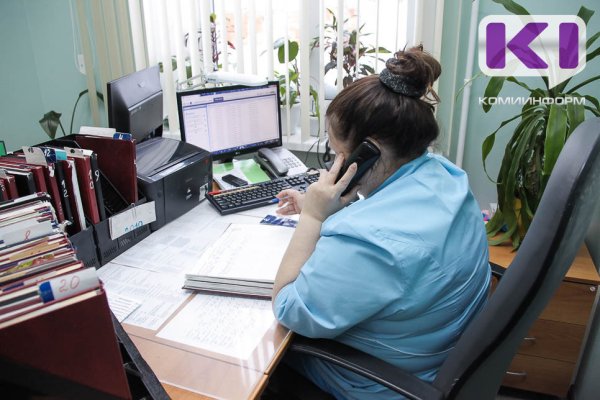 Ухтинская городская поликлиника обновит компьютеры и мониторы