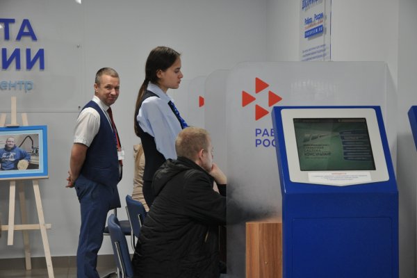 В Кадровом центре 