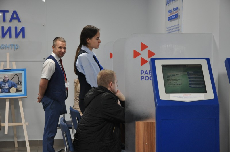 В Кадровом центре "Работа России" Республики Коми появились сезонные вакансии