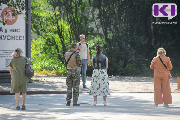 В Коми запускают в действие комплекс мер по поддержке детей и семей участников СВО
