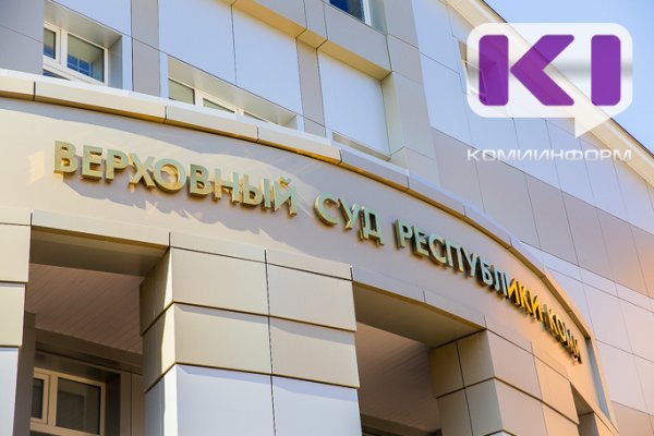 Вступил в силу приговор по уголовному делу о нефтеразливе в Усинском районе