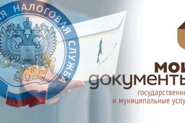 В любом МФЦ Коми можно узнать и оплатить налоговую задолженность
