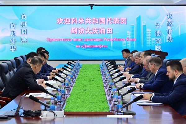 Ростислав Гольдштейн обсудил с Daqing Oilfield поставки китайского оборудования для промышленности Коми