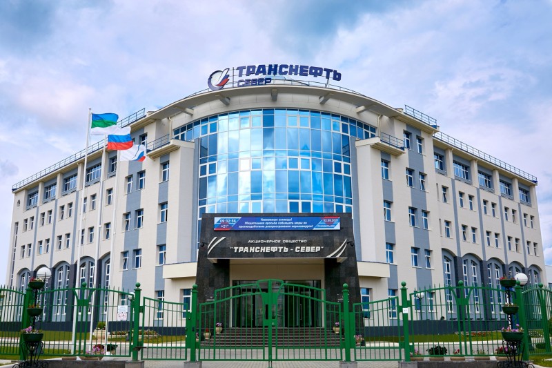 Коллектив АО "Транснефть – Север" отмечен благодарственным письмом администрации Синдора

