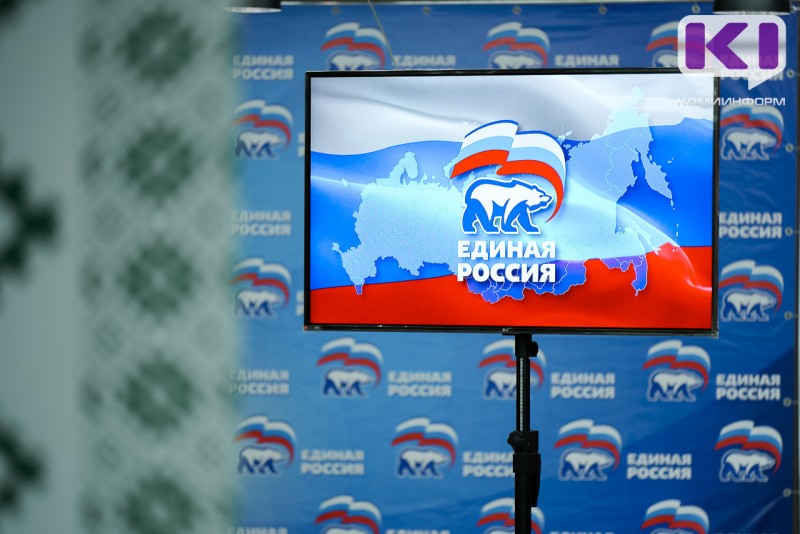 Стартовало электронное предварительное голосование "Единой России"