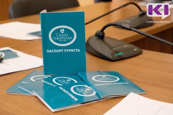 Роспотребнадзор открывает горячую линию по вопросам защиты прав туристов