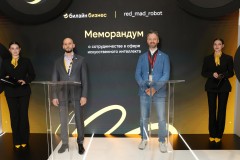 Билайн и red_mad_robot представили на ПМЭФ линейку ИИ-агентов