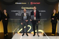 «Магнит» и Билайн внедрят цифровые продукты и сервисы для улучшения клиентского опыта в магазинах