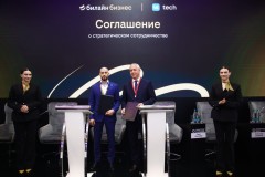 Билайн и VK Tech предложат бизнесу облачные сервисы нового уровня