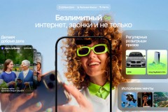 Блогер Илья Exile запустил «Добросвязь» на инфраструктуре Билайна
