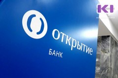 Банк «Открытие» снизил до 9% ставку для бизнеса по программе 1764