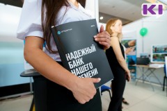 Группа ВТБ: Каждый пятый россиянин воспользуется предновогодними предложениями по вкладам и накопительным счетам