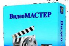 Удобный и функциональный видеоконвертер